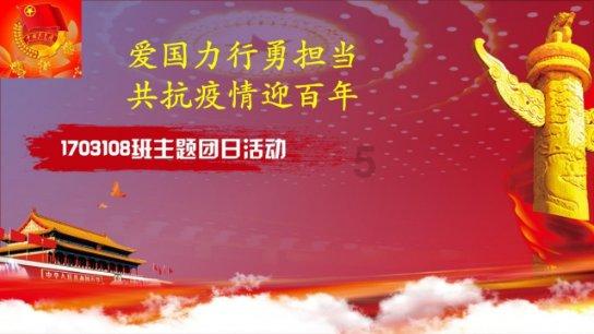 冰火人星空守护者